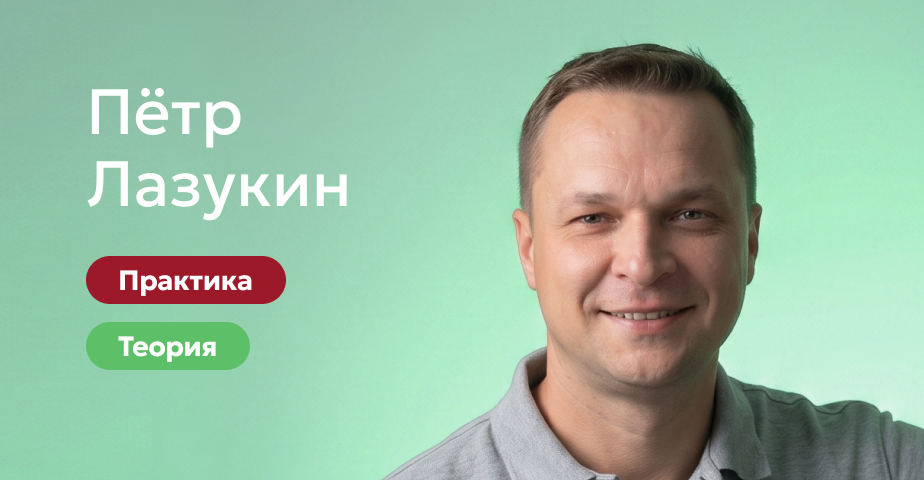Базовый курс. Фундаментальные основы имплантационного лечения. Санкт-Петербург