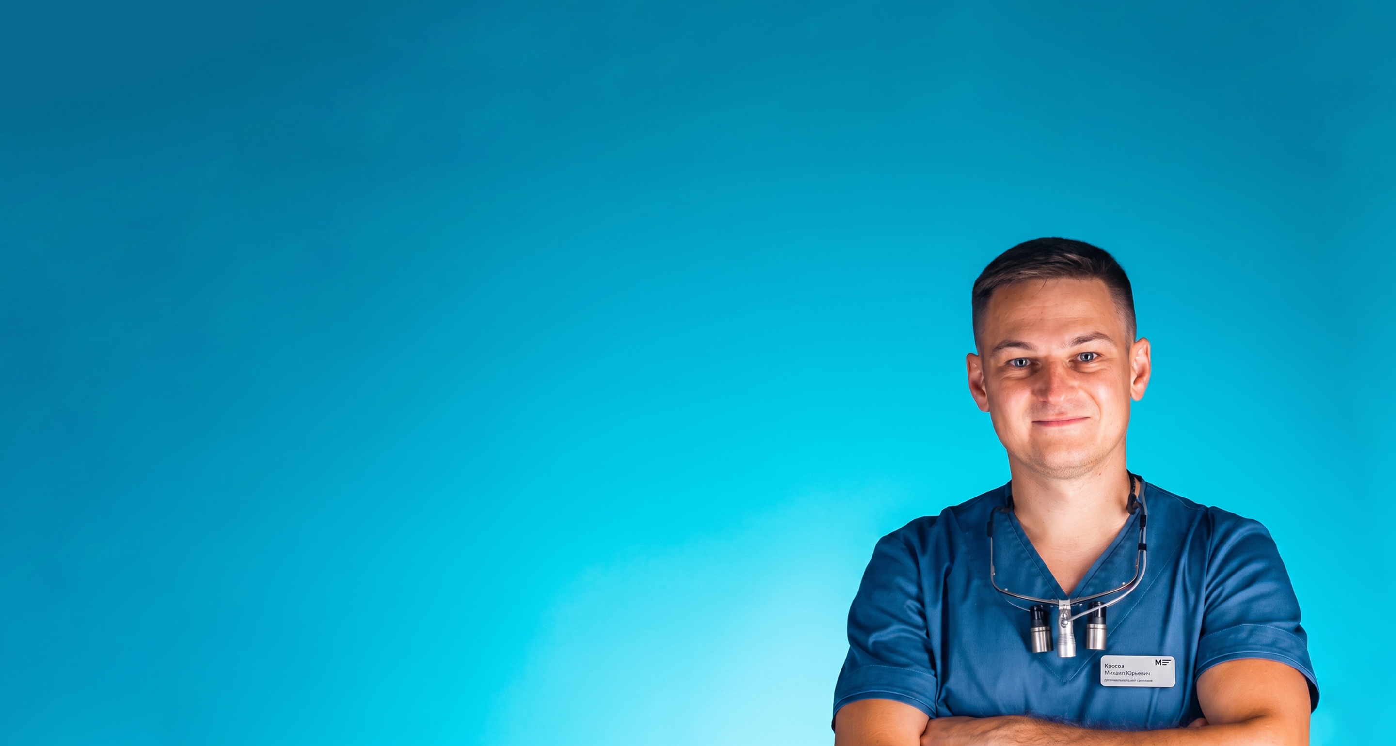 Теоретический курс. Предсказуемые протоколы протезирования на зубах. Нижний Новгород.