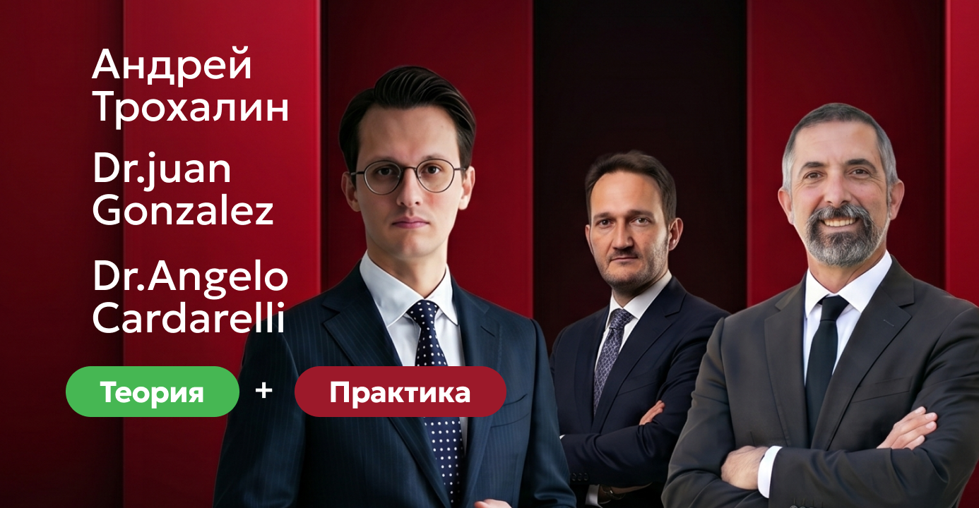 РАСШИРЕННЫЙ КАДАВЕРНЫЙ КУРС ПО РЕАБИЛИТАЦИИ ПАЦИЕНТОВ С УМЕРЕННОЙ И ЭКСТРЕМАЛЬНОЙ АТРОФИЕЙ ЧЕЛЮСТЕЙ. МОСКВА.