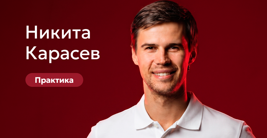 Практический курс на искусственных черепах. Тотальная реабилитация на имплантатах. Барнаул