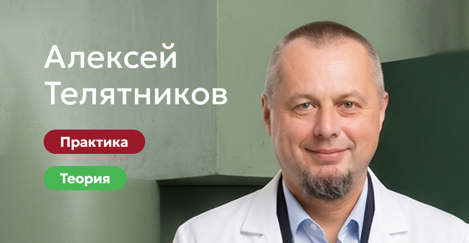 Основы дентальной имплантологии. Теория+ практика. 