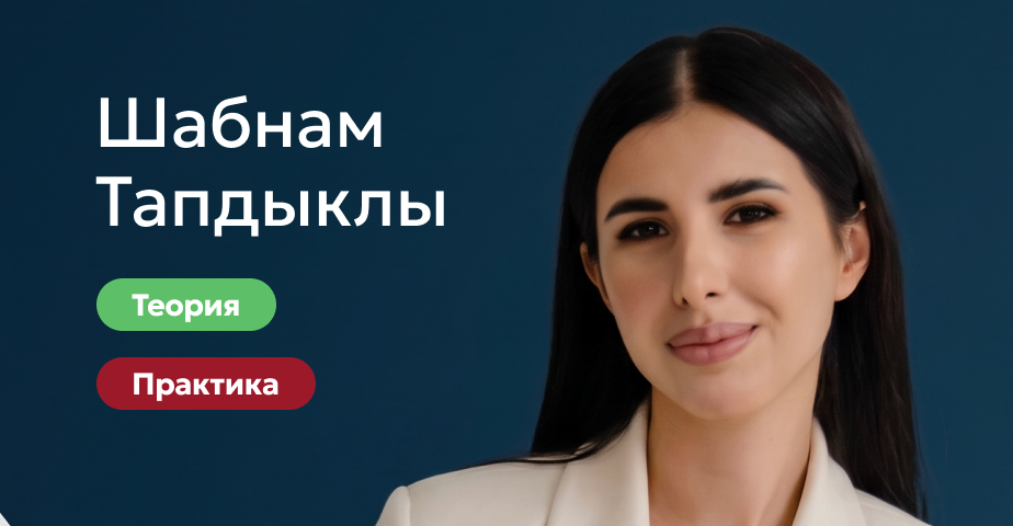 Практический курс. Эстетика мягких тканей вокруг зубов. Калининград