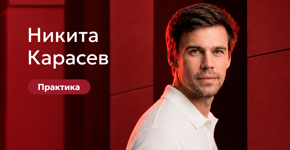 Практический курс на искусственных черепах. Тотальная реабилитация на имплантатах. Новосибирск