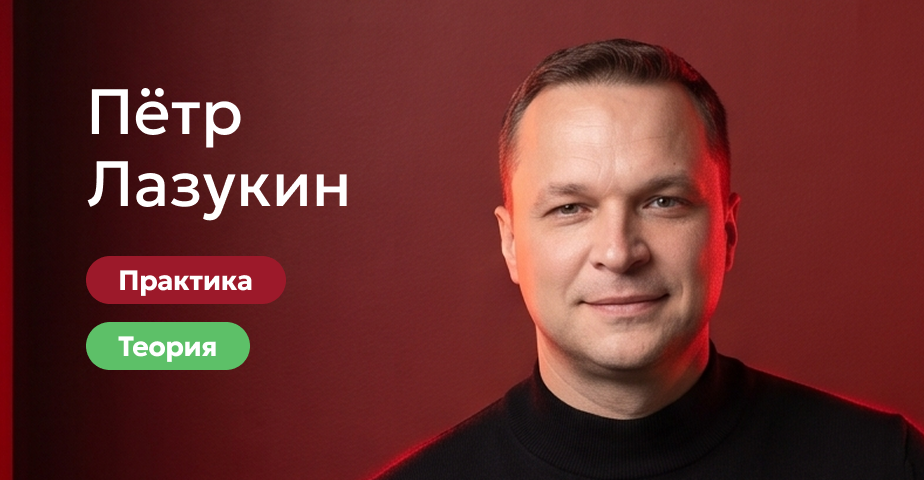 Практический курс. Протезирование полной дуги с опорой на 4 и 6 имплантатов. Нижний Новгород