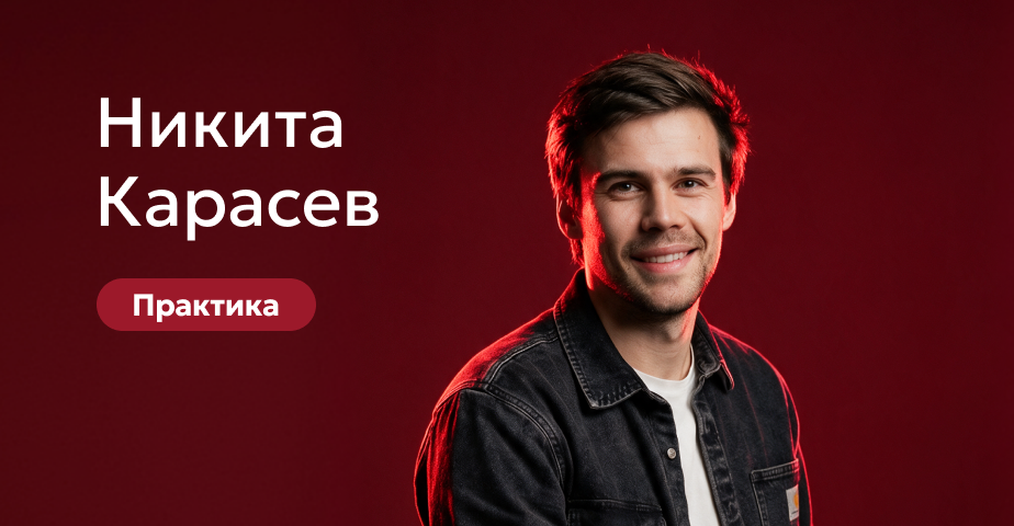 Практический курс на искусственных черепах. Тотальная реабилитация на имплантатах. Уфа