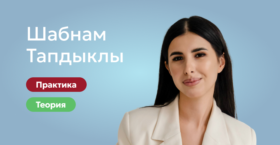 Практический курс. Эстетика мягких тканей вокруг зубов. Симферополь 