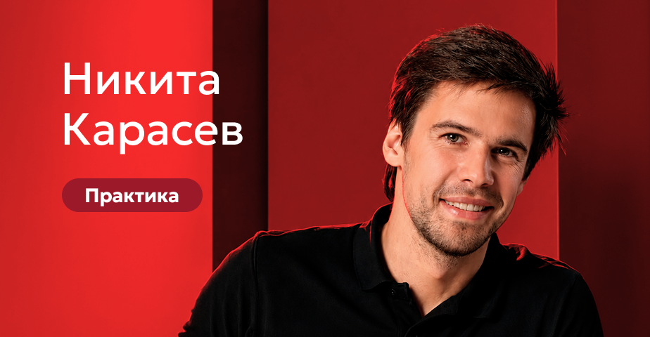 Практический курс на искусственных черепах. Тотальная реабилитация на имплантатах. Красноярск