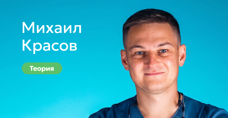 Теоретический курс. Предсказуемые протоколы протезирования на зубах. Нижний Новгород.