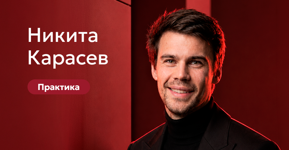 Практический курс на искусственных черепах. Тотальная реабилитация на имплантатах. Томск