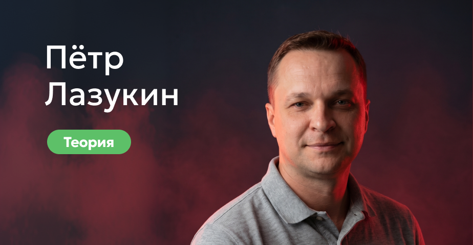 Теоретический курс. Ошибки и осложнения в имплантологическом лечении